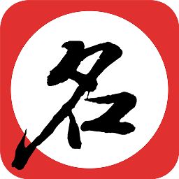 给宝宝在线起名，这样的名字很生动